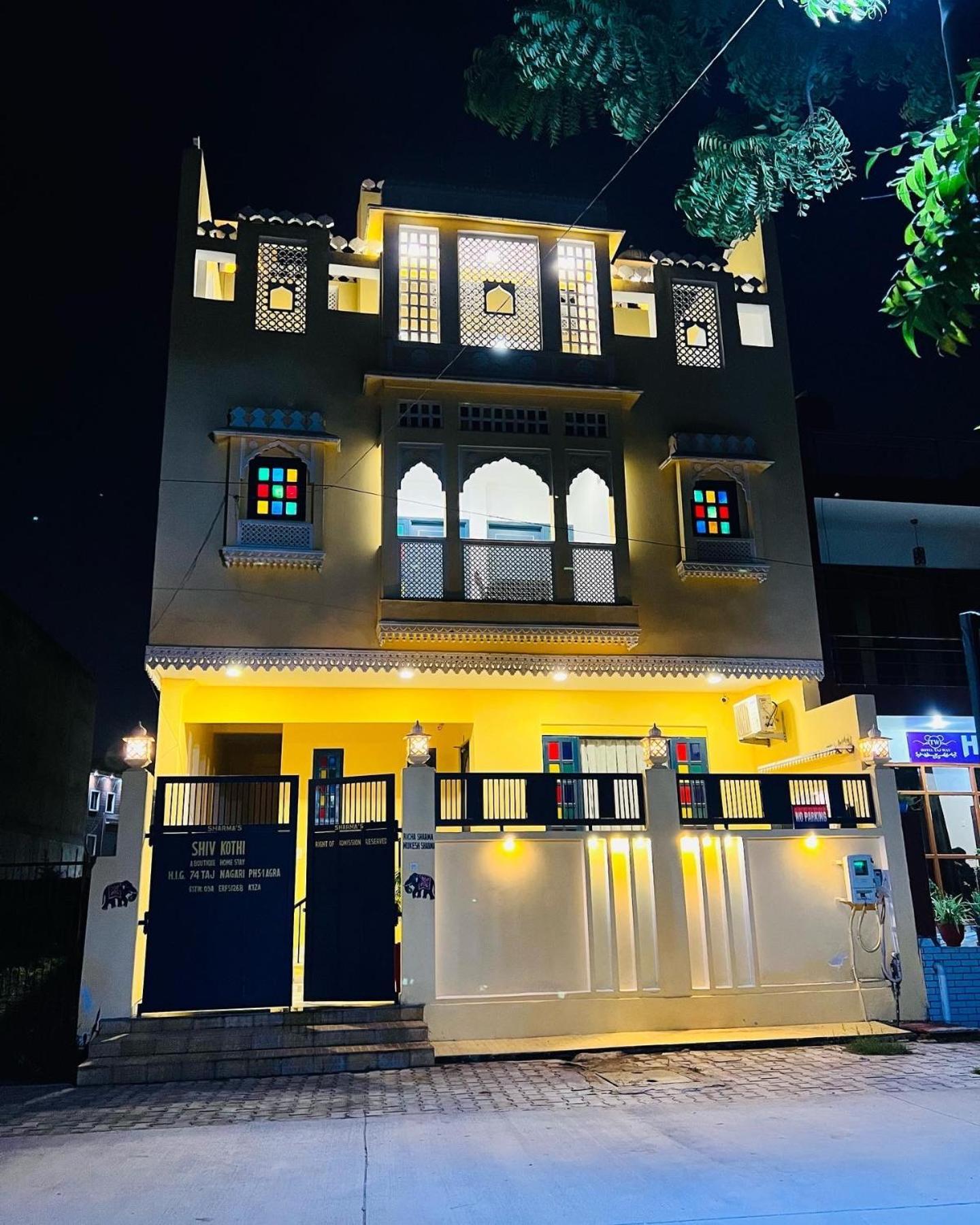 Shiv Kothi - Homestay Agra  Zewnętrze zdjęcie